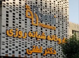 نماهای خشک و کورتکس