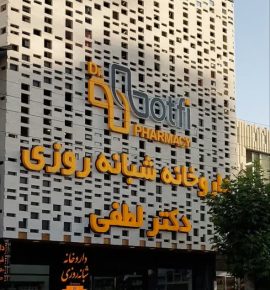 نماهای خشک و کورتکس